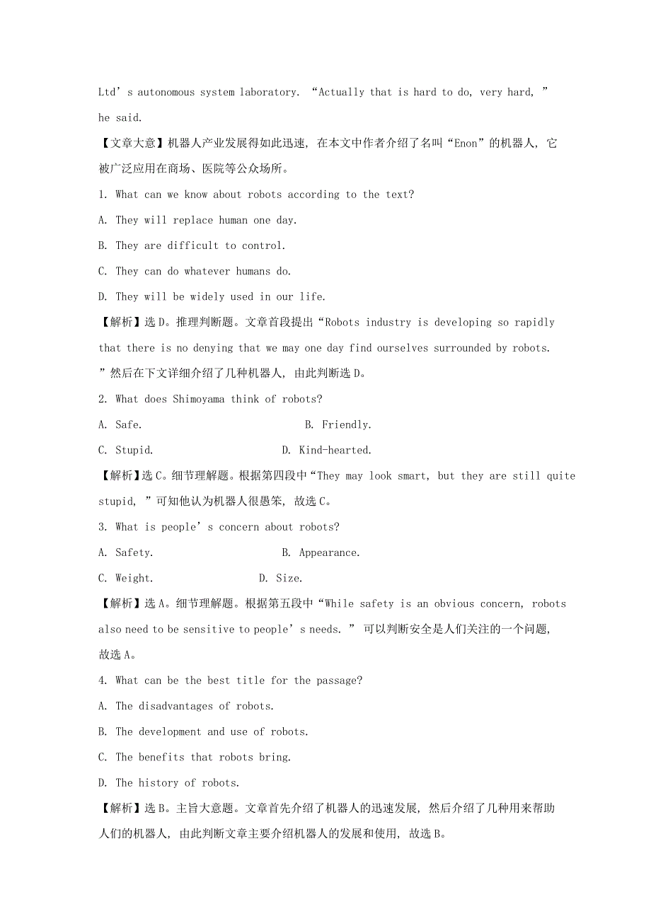 2019版高考英语一轮基础习选题Unit4Globalwarming含解析新人教版选修6.doc_第2页