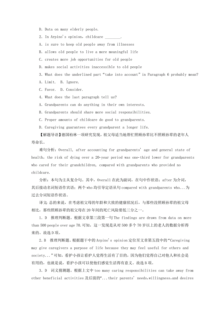 2019版高考英语一轮基础习选题Unit3Underthesea含解析新人教版选修7.doc_第2页