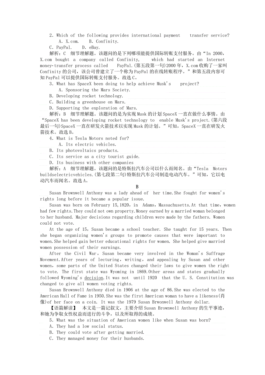 2019版高考英语一轮复习Unit14Careers课时练北师大版必修5.doc_第2页
