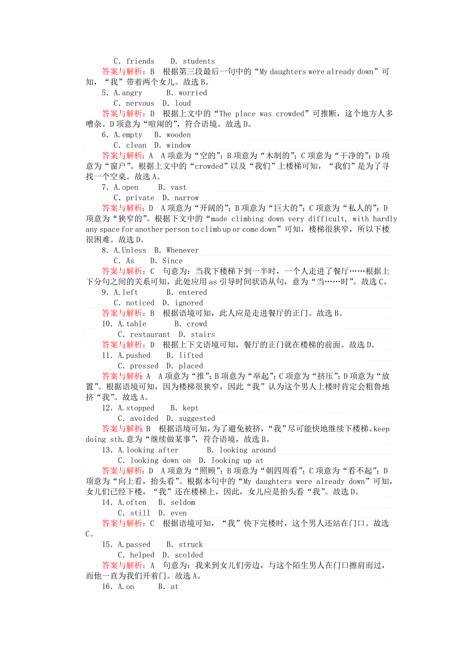 2019版高考英语一轮复习高考提能练三十二Module2FantasyLiterature外研版选修6.doc_第2页