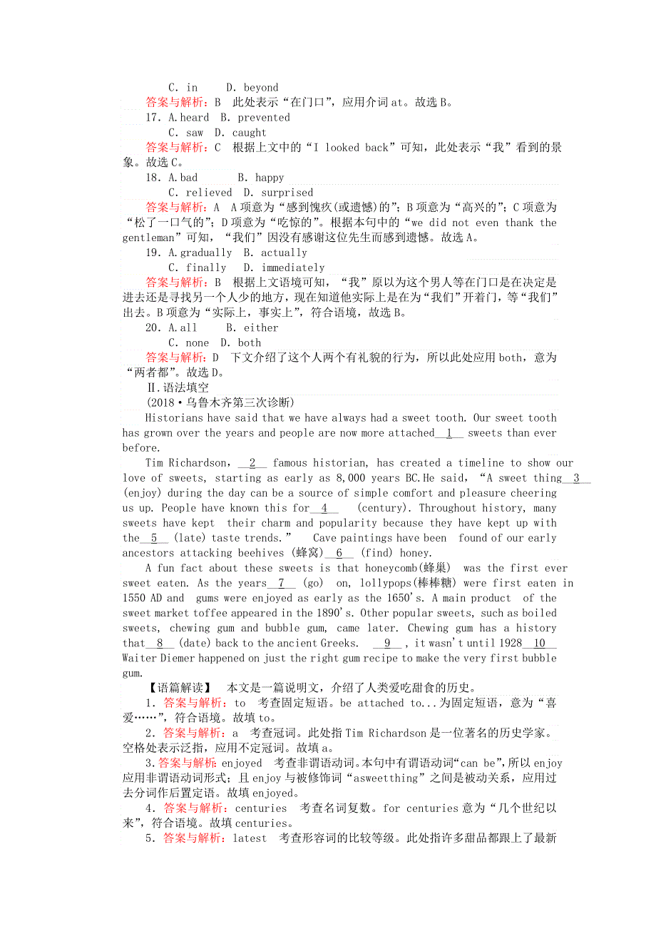 2019版高考英语一轮复习高考提能练三十二Module2FantasyLiterature外研版选修6.doc_第3页