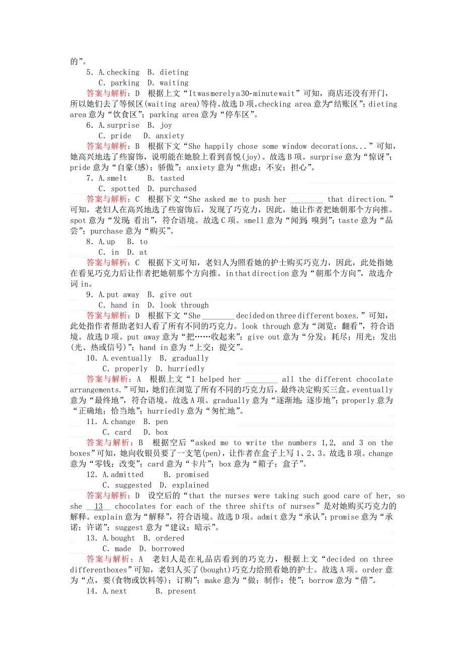 2019版高考英语一轮复习高考提能练三十八Module2HighlightsofMySeniorYear外研版选修7.doc_第2页