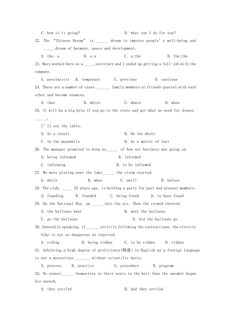 内蒙古包头一中2013-2014学年高二英语上学期期中试题新人教版.doc_第3页