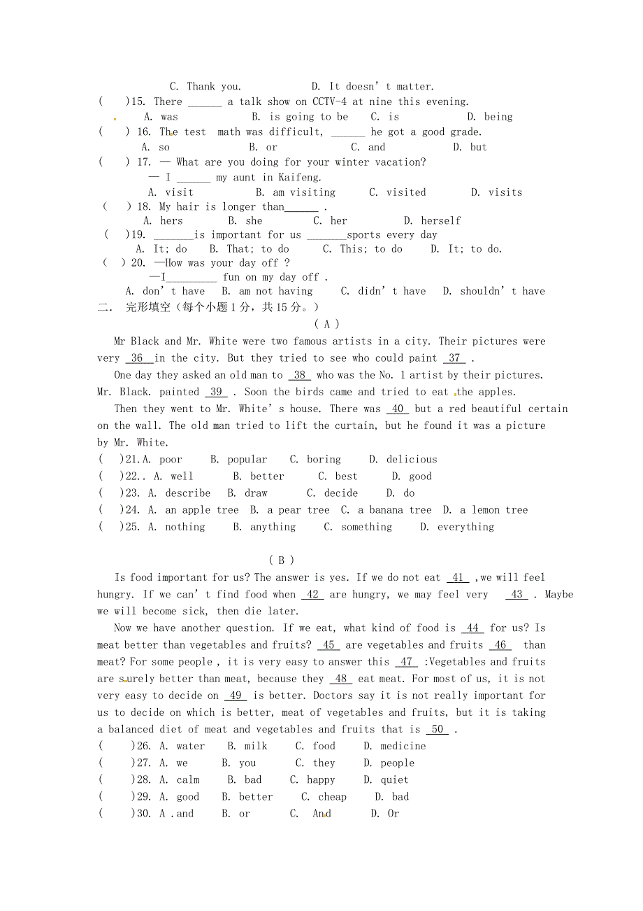 四川省三台县古井初中2012-2013学年八年级英语上学期期末复习检测试题 人教新目标版.doc_第2页