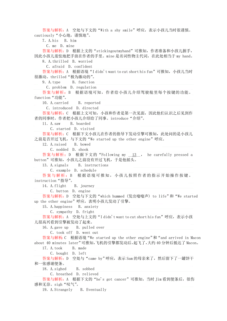 2019版高考英语一轮复习高考提能练二十四Module6UnexplainedMysteriesoftheNaturalWorld外研版必修4.doc_第2页