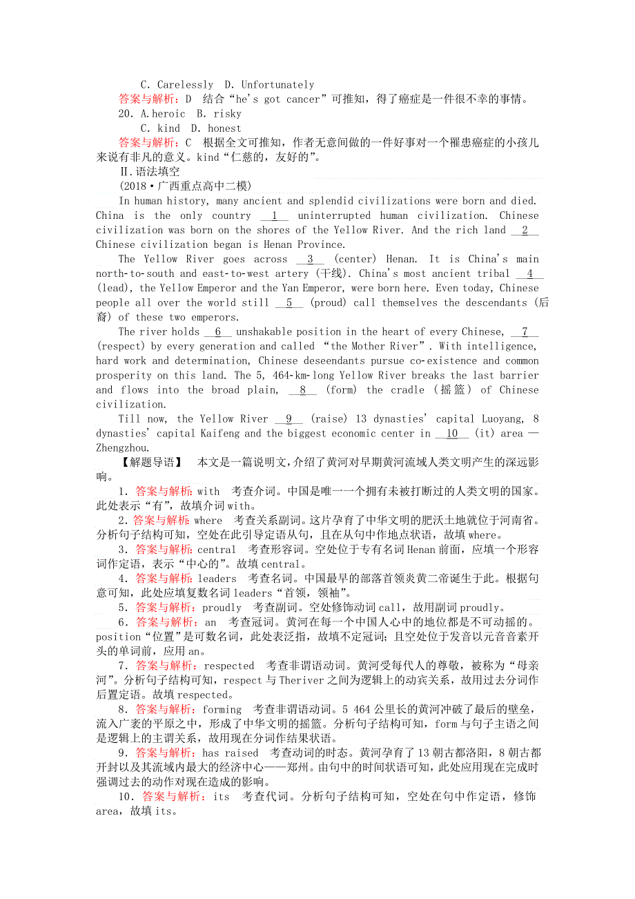 2019版高考英语一轮复习高考提能练二十四Module6UnexplainedMysteriesoftheNaturalWorld外研版必修4.doc_第3页