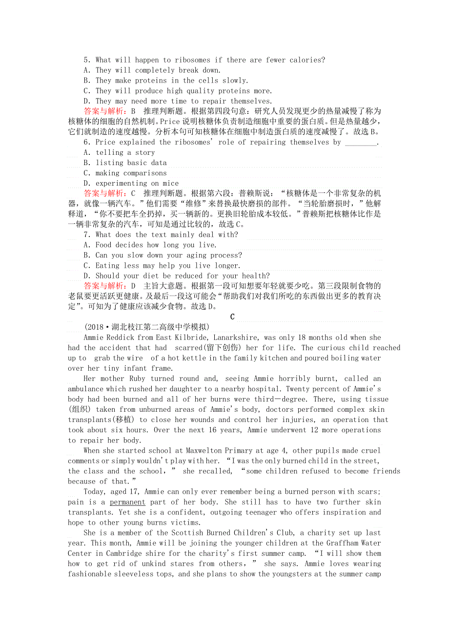 2019版高考英语一轮复习高考提能练十九Module1LifeintheFuture外研版必修4.doc_第3页