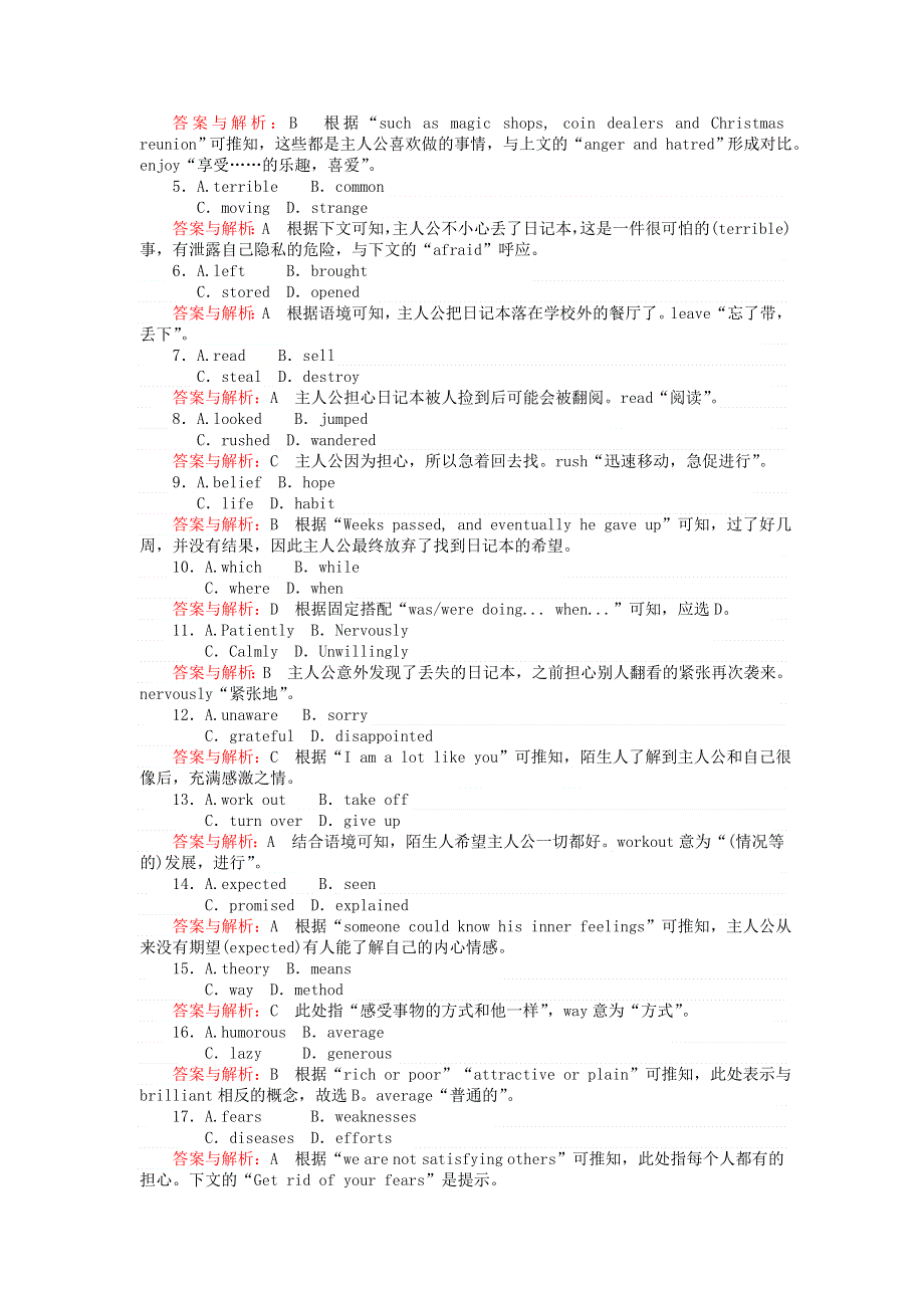2019版高考英语一轮复习高考提能练六Module6TheInternetandTelecommunications外研版必修1.doc_第2页