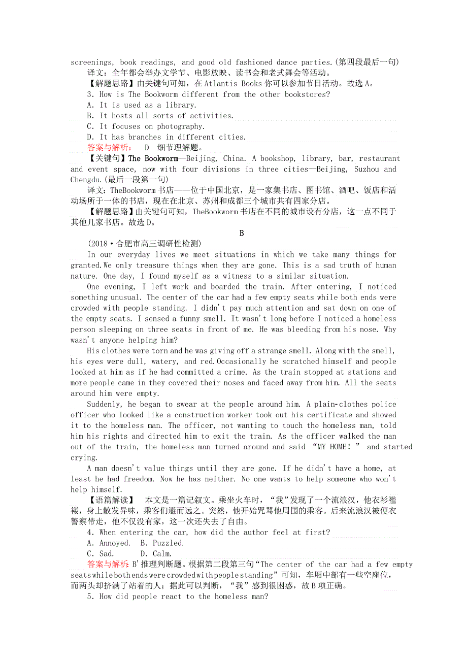 2019版高考英语一轮复习高考提能练二十五Module1BritishandAmericanEnglish外研版必修5.doc_第2页