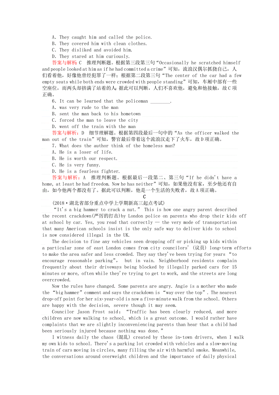 2019版高考英语一轮复习高考提能练二十五Module1BritishandAmericanEnglish外研版必修5.doc_第3页