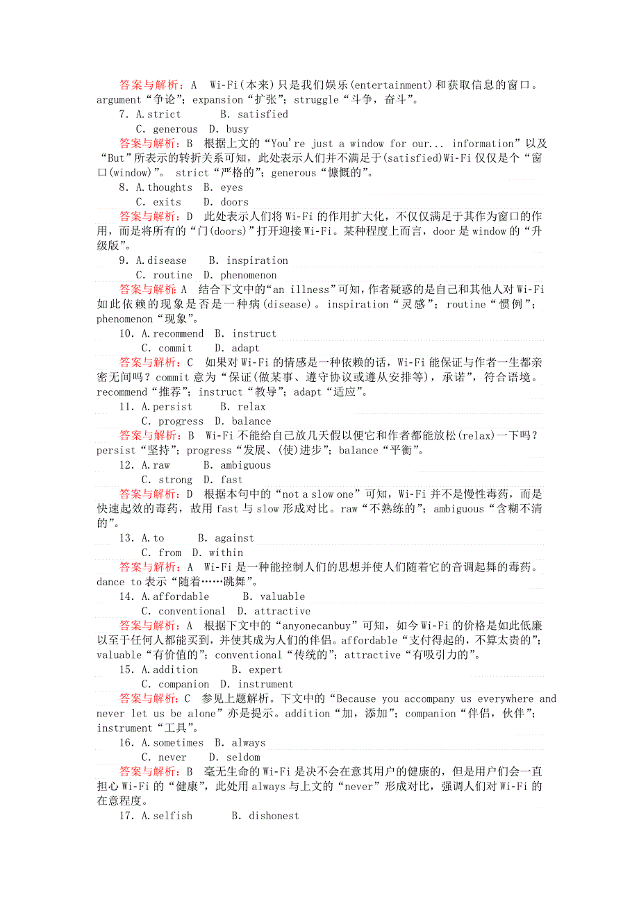 2019版高考英语一轮复习高考提能练十二Module6FilmsandTVProgrammes外研版必修2.doc_第2页