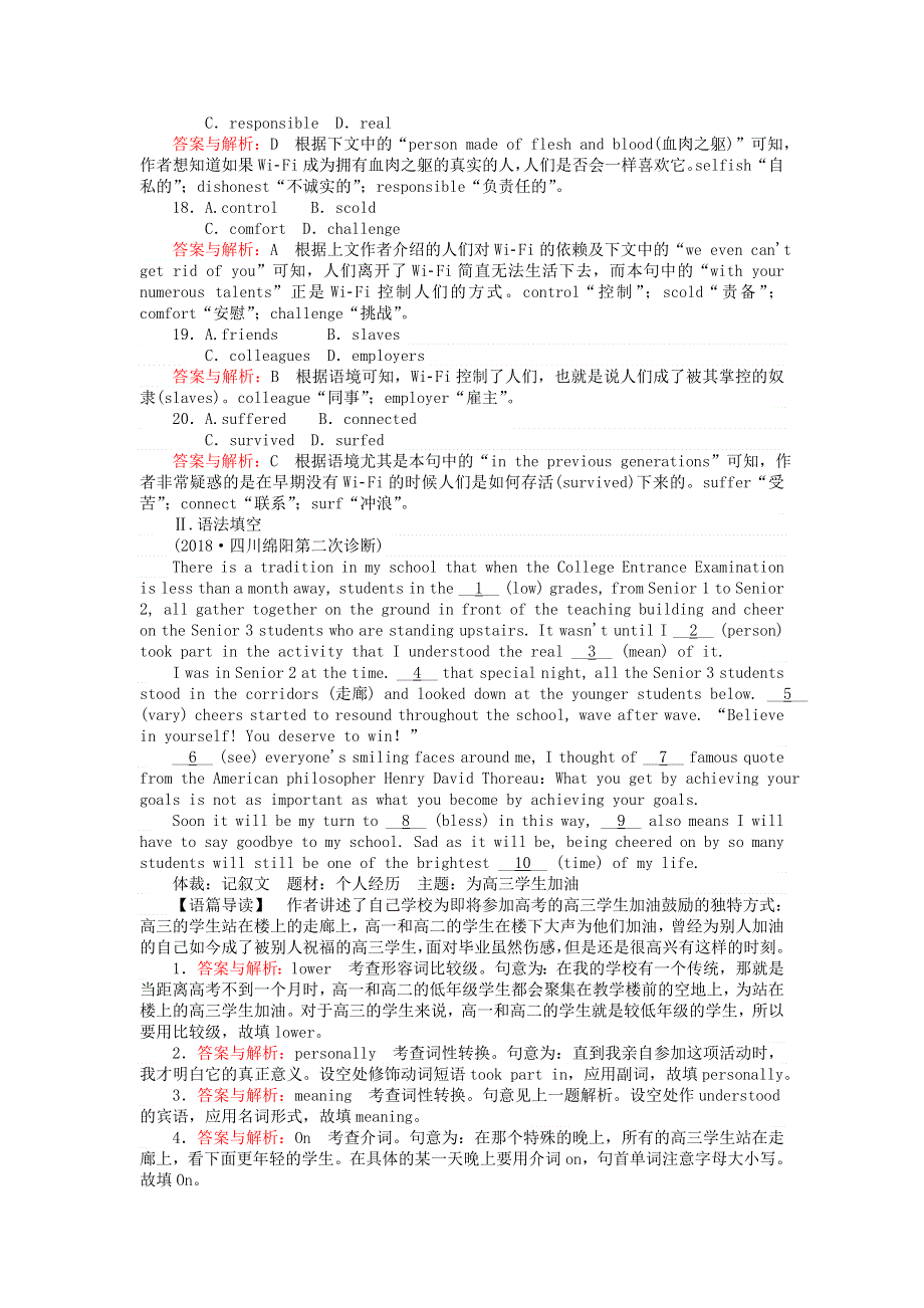 2019版高考英语一轮复习高考提能练十二Module6FilmsandTVProgrammes外研版必修2.doc_第3页