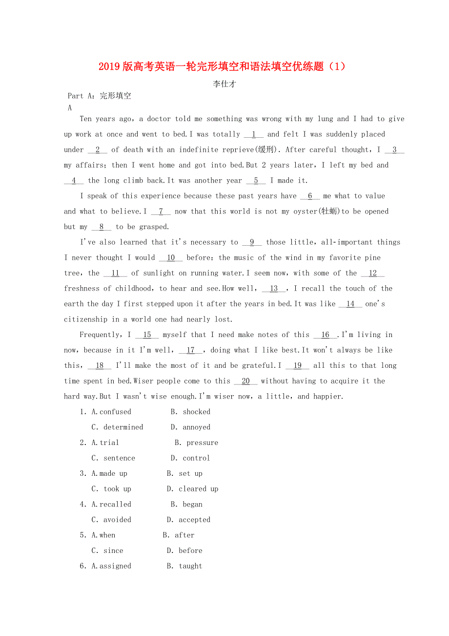 2019版高考英语一轮完形填空和语法填空优练题1含解析.doc_第1页