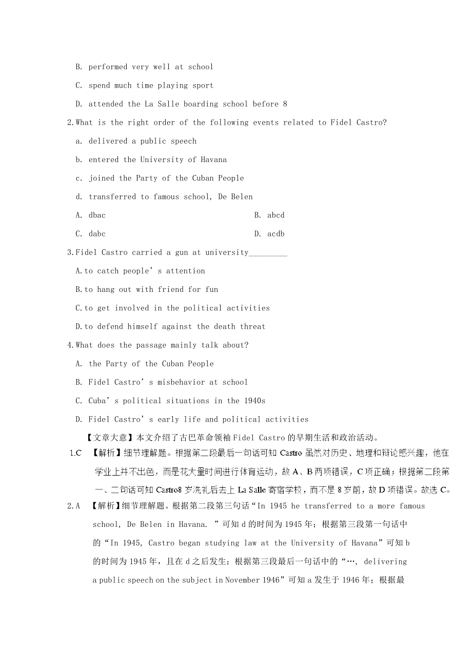 2019版高考英语一轮巩固达标练Unit1Alandofdiversity含解析新人教版选修8.doc_第2页