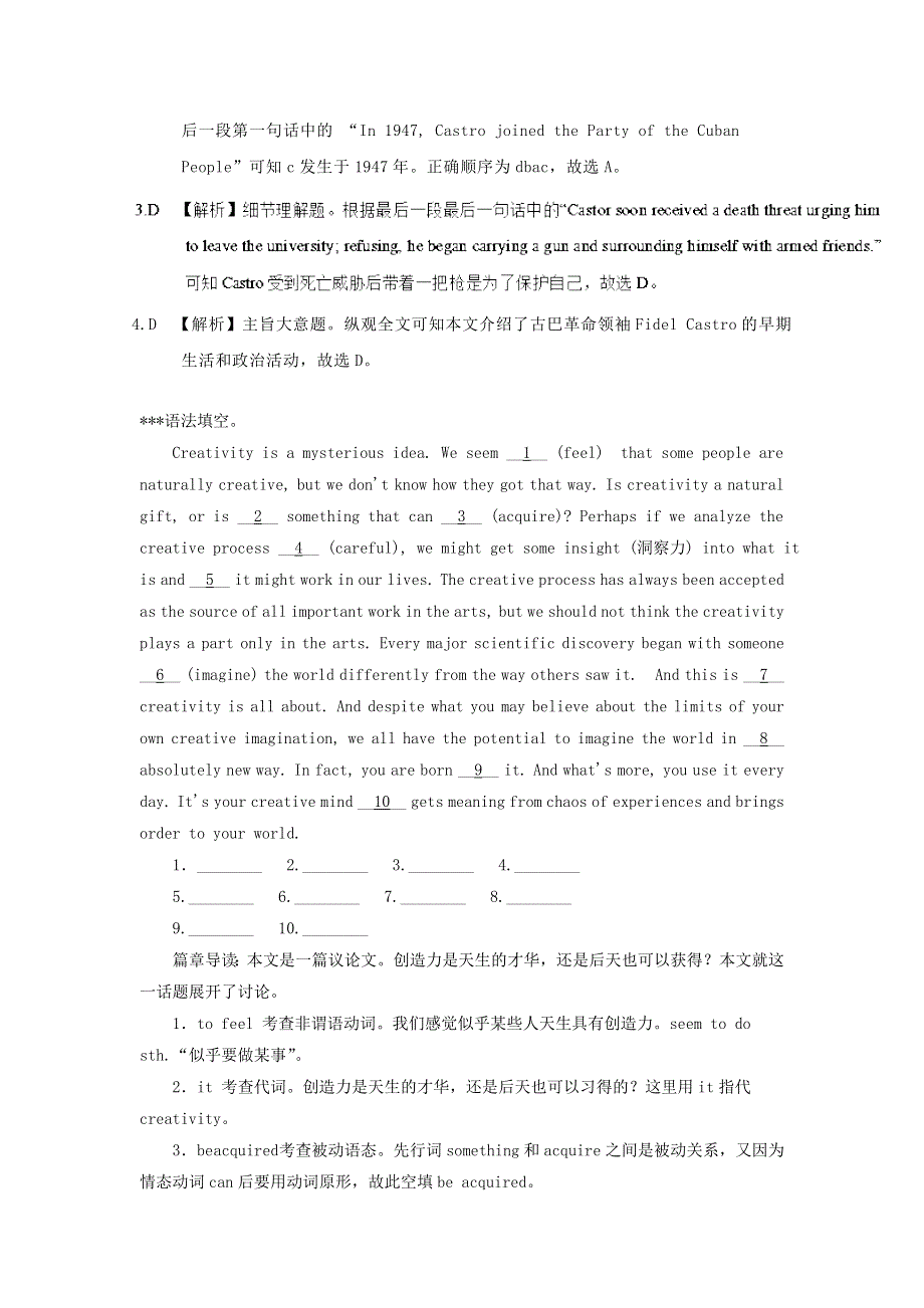 2019版高考英语一轮巩固达标练Unit1Alandofdiversity含解析新人教版选修8.doc_第3页