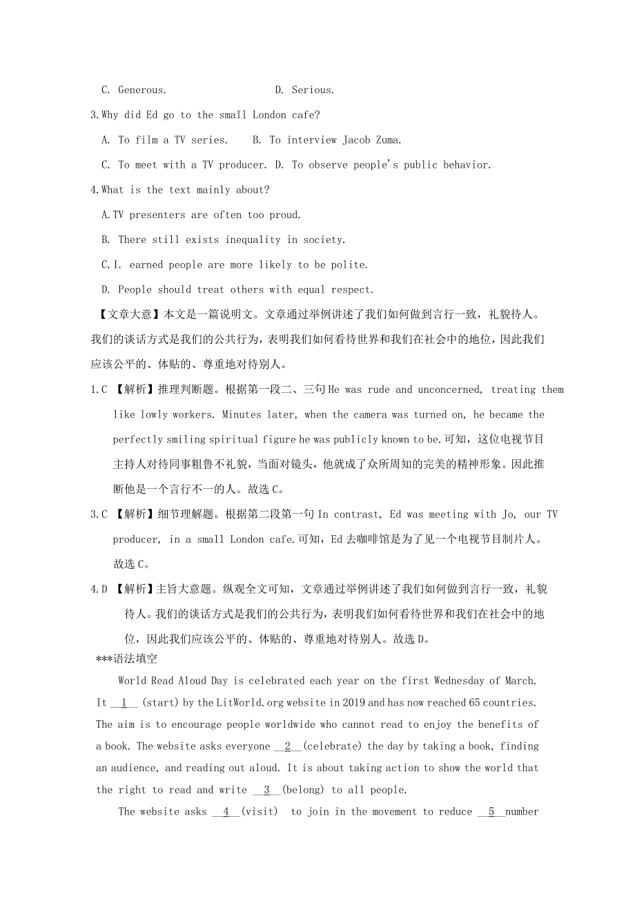 2019版高考英语一轮巩固达标练Unit1Culturalrelics含解析新人教版必修2201810131174.doc_第2页