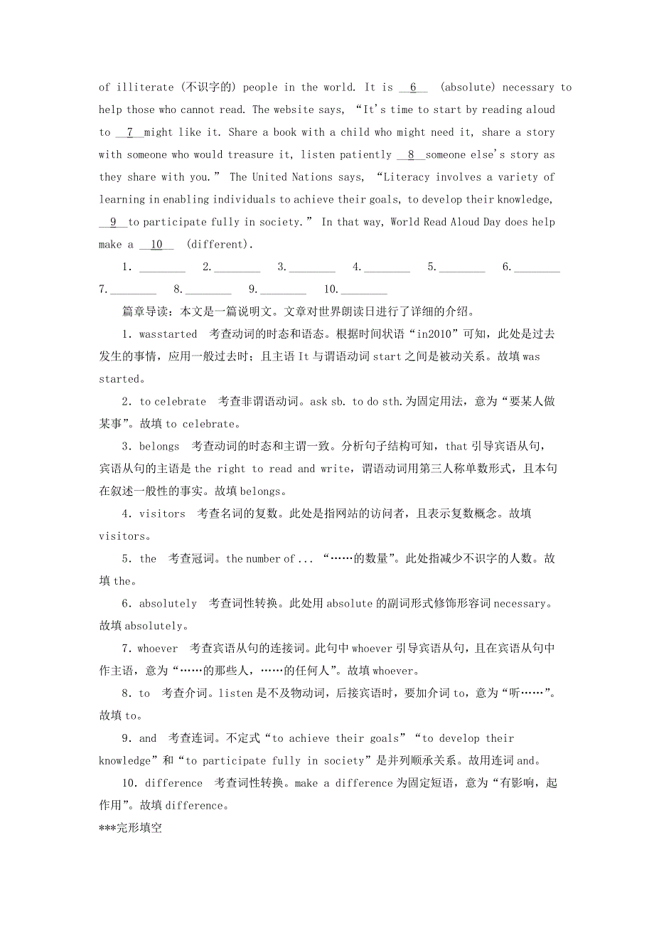 2019版高考英语一轮巩固达标练Unit1Culturalrelics含解析新人教版必修2201810131174.doc_第3页