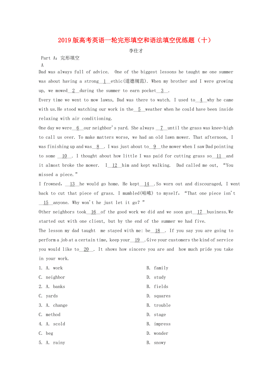 2019版高考英语一轮完形填空和语法填空优练题10含解析.doc_第1页
