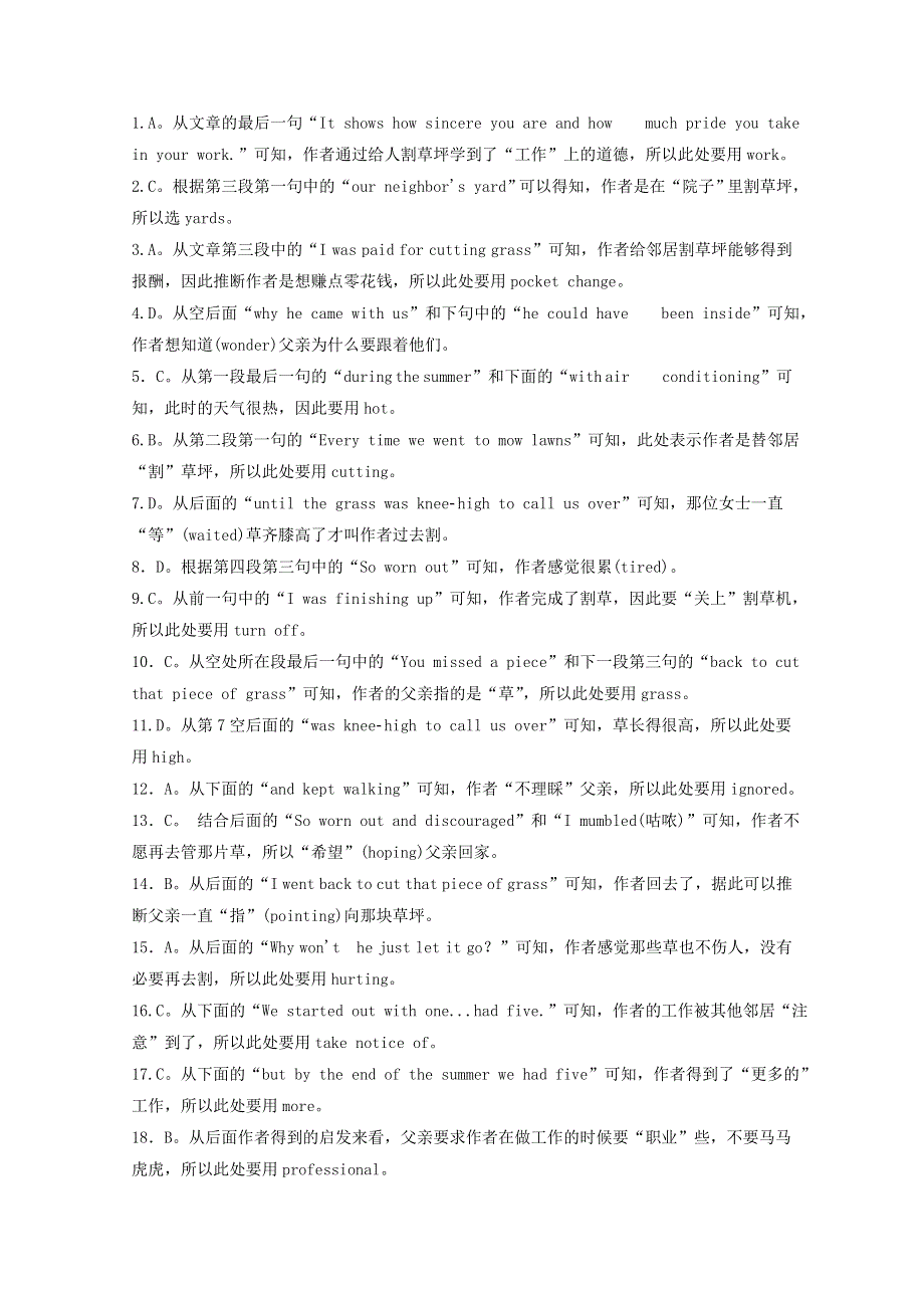 2019版高考英语一轮完形填空和语法填空优练题10含解析.doc_第3页