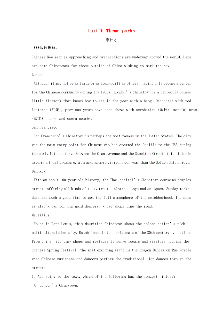 2019版高考英语一轮巩固达标练Unit5Themeparks含解析新人教版必修4.doc_第1页