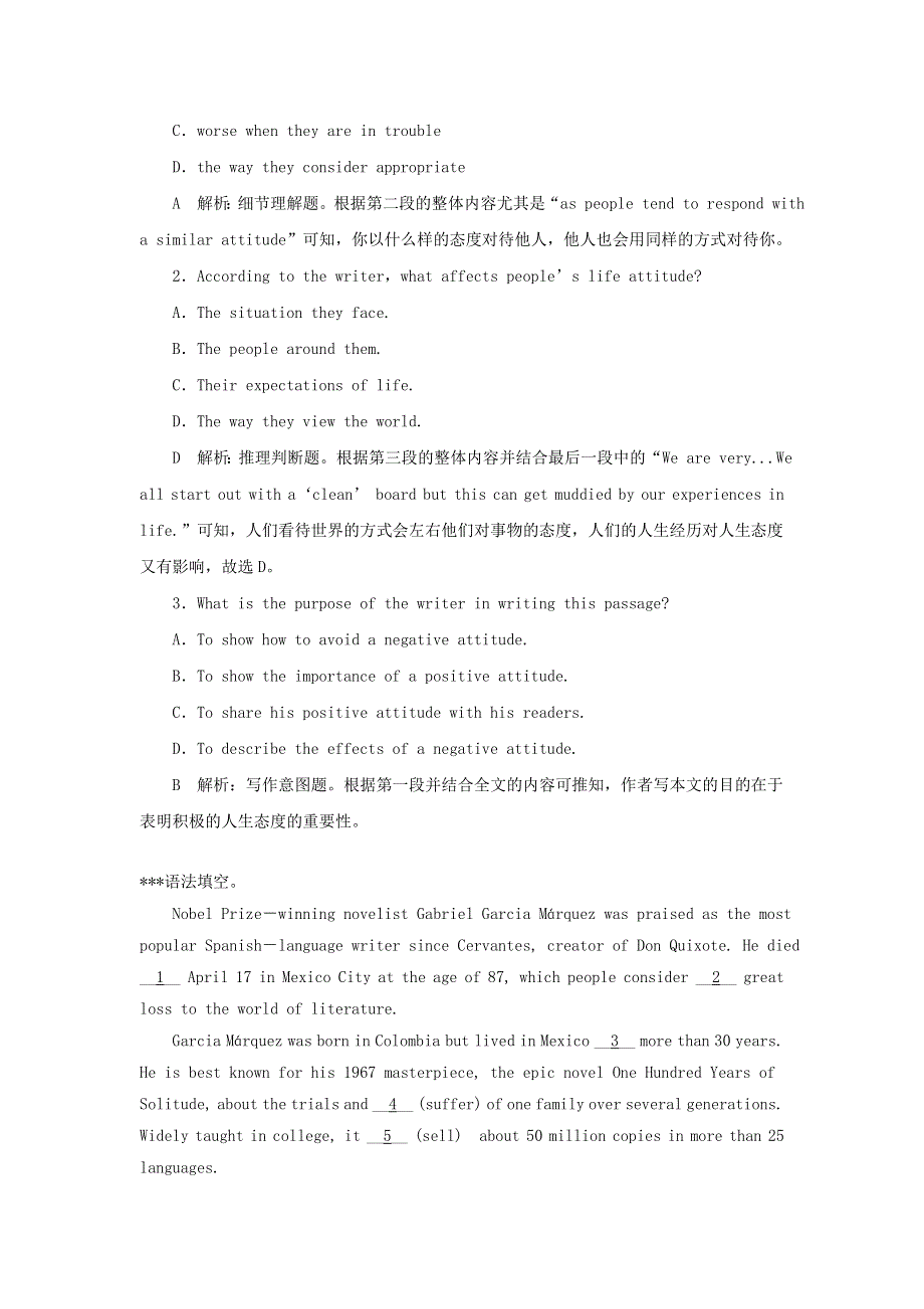 2019版高考英语一轮巩固达标练Unit4Sharing含解析新人教版选修7.doc_第2页