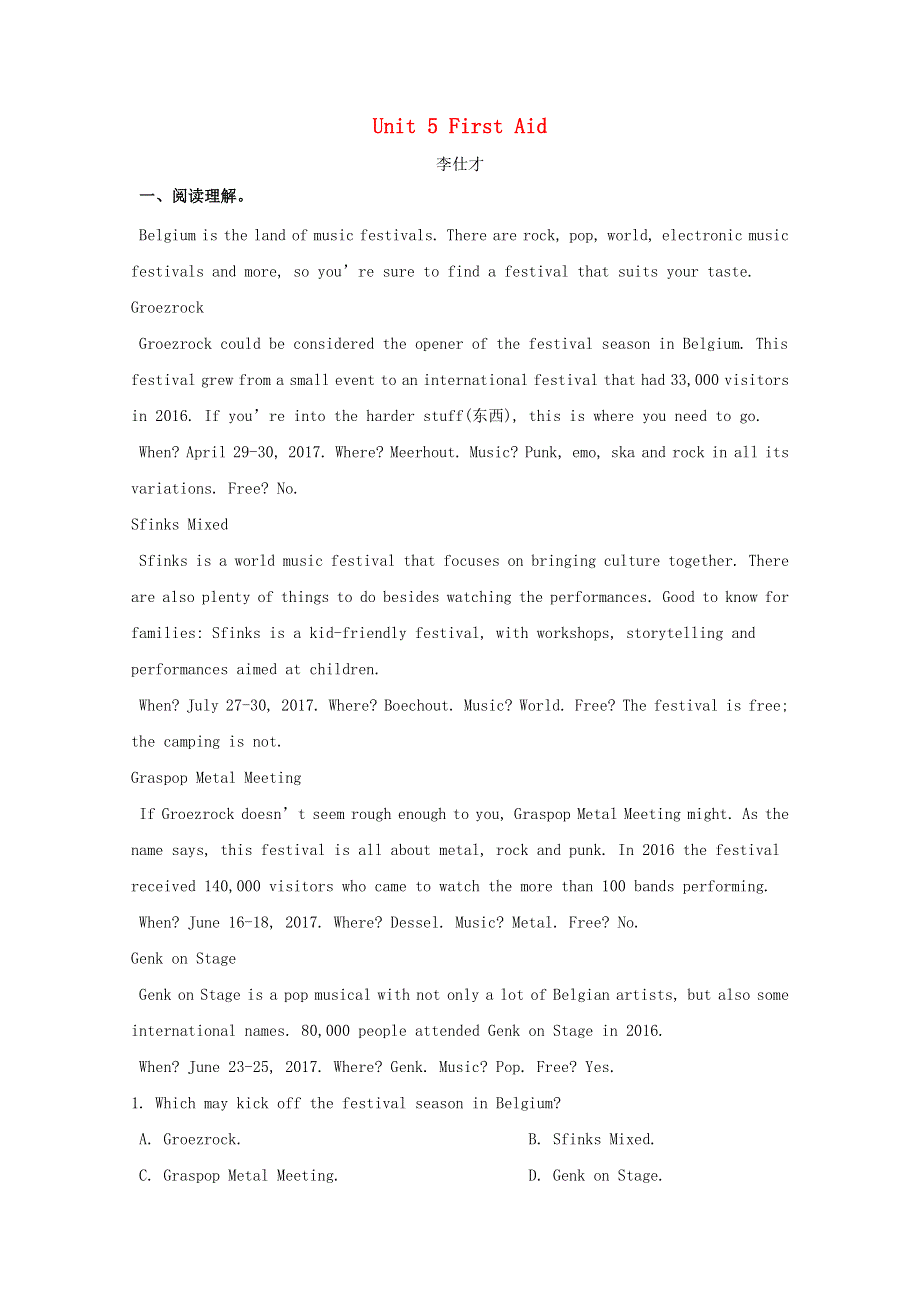 2019版高考英语一轮巩固达标练Unit5FirstAid含解析新人教版必修5.doc_第1页