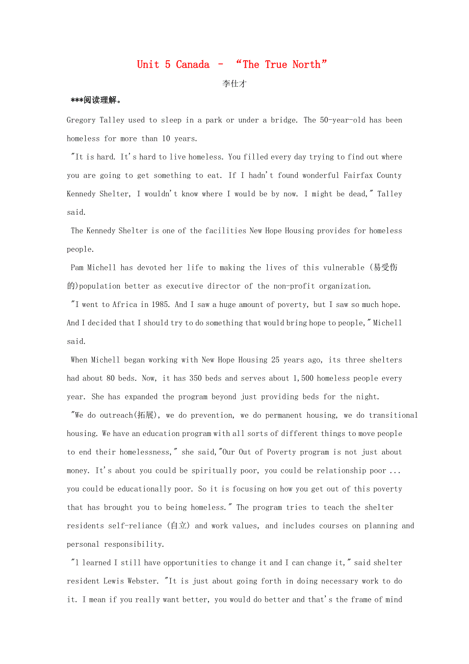 2019版高考英语一轮巩固达标练Unit5Canada–“TheTrueNorth”含解析新人教版必修3201810131144.doc_第1页
