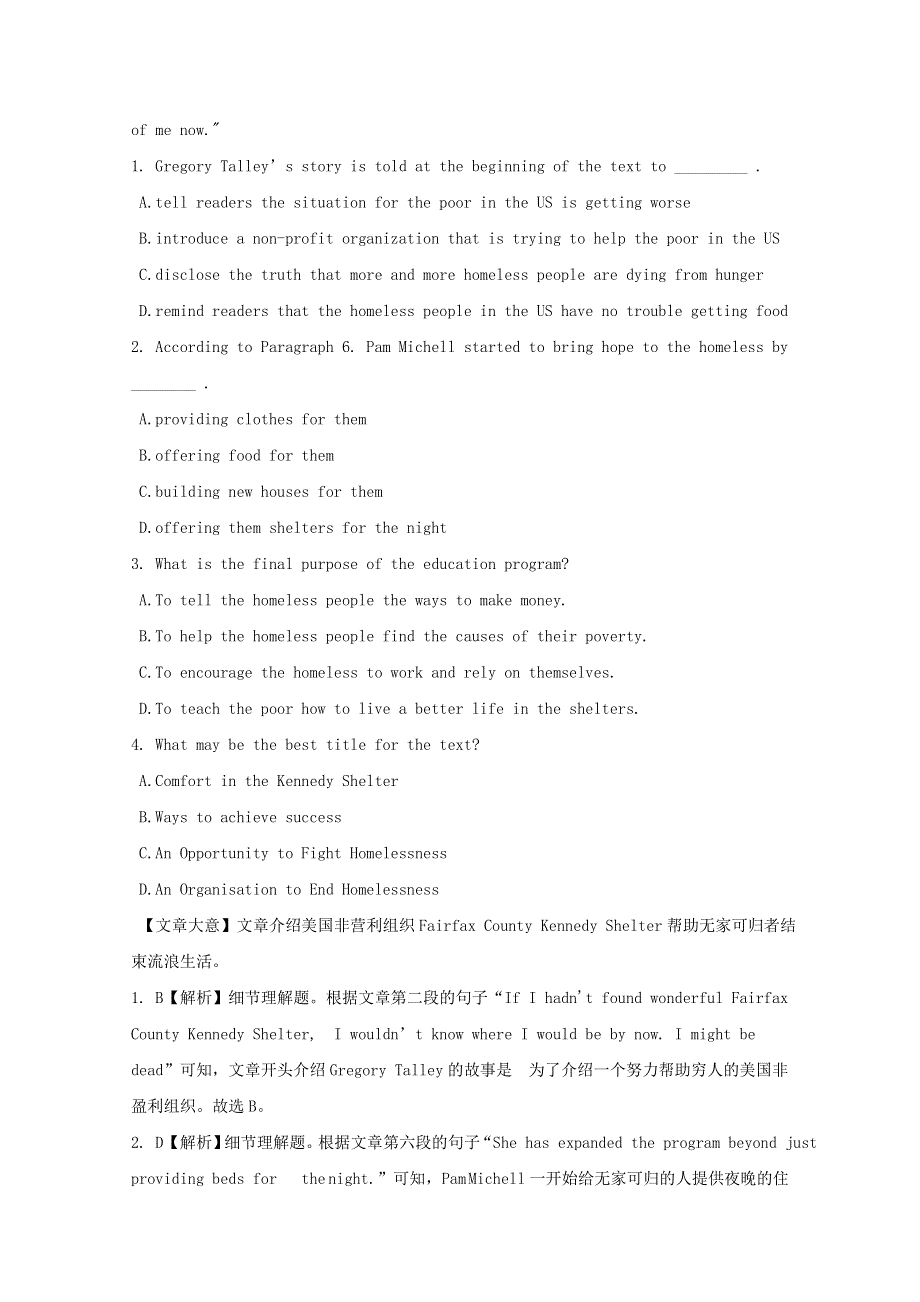 2019版高考英语一轮巩固达标练Unit5Canada–“TheTrueNorth”含解析新人教版必修3201810131144.doc_第2页