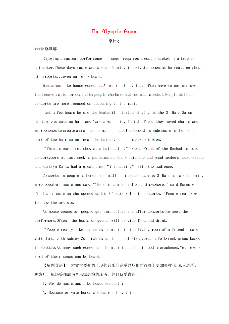 2019版高考英语一轮巩固达标练Unit2TheOlympicGames含解析新人教版必修2201810131163.doc_第1页