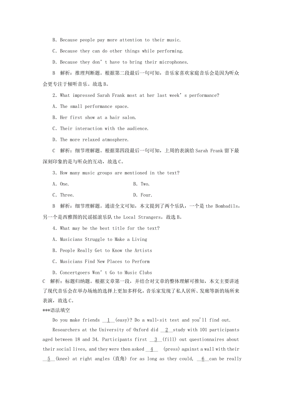 2019版高考英语一轮巩固达标练Unit2TheOlympicGames含解析新人教版必修2201810131163.doc_第2页