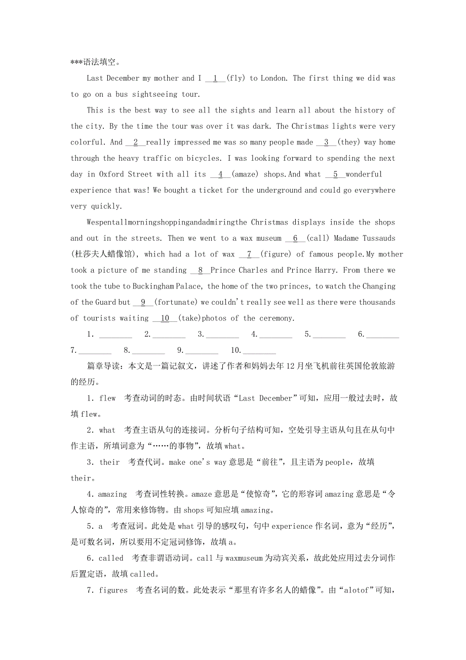 2019版高考英语一轮巩固达标练Unit4Astronomythescienceofthestars含解析新人教版必修3.doc_第3页