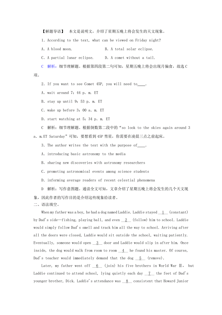 2019版高考英语一轮巩固达标练Unit4Makingthenews含解析新人教版必修5201810131148.doc_第2页