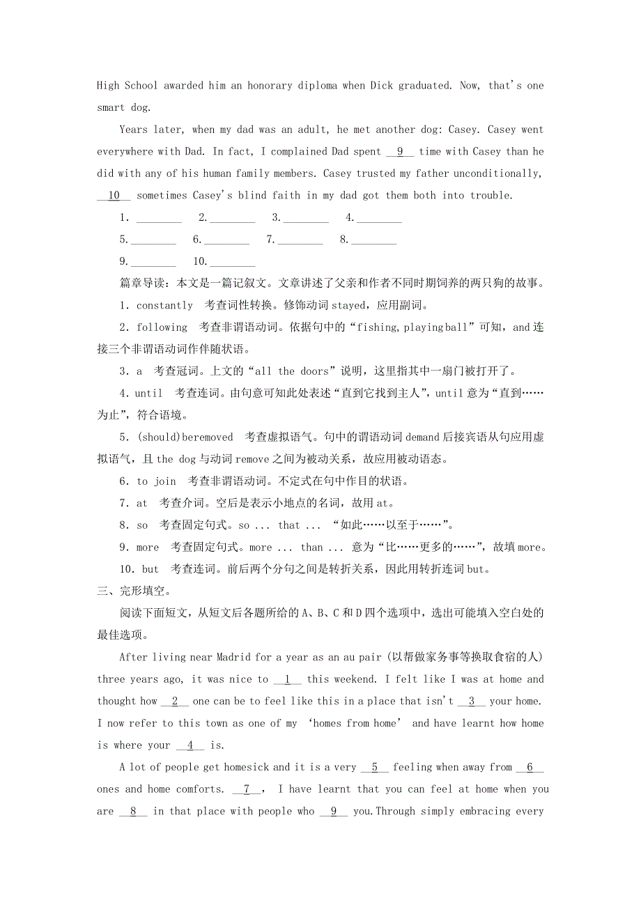 2019版高考英语一轮巩固达标练Unit4Makingthenews含解析新人教版必修5201810131148.doc_第3页