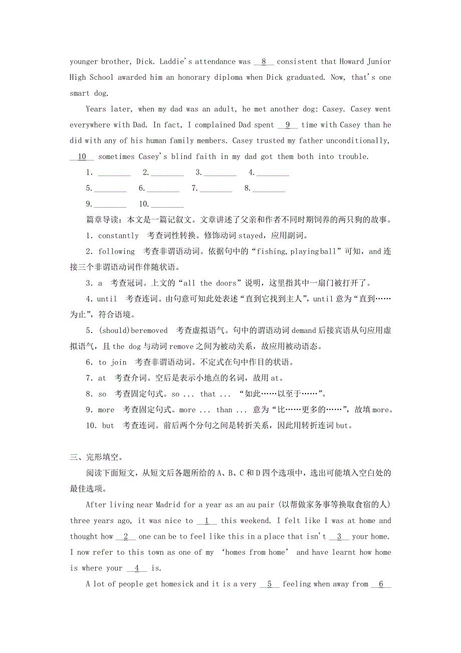 2019版高考英语一轮巩固达标练Unit4Makingthenews含解析新人教版必修5.doc_第3页