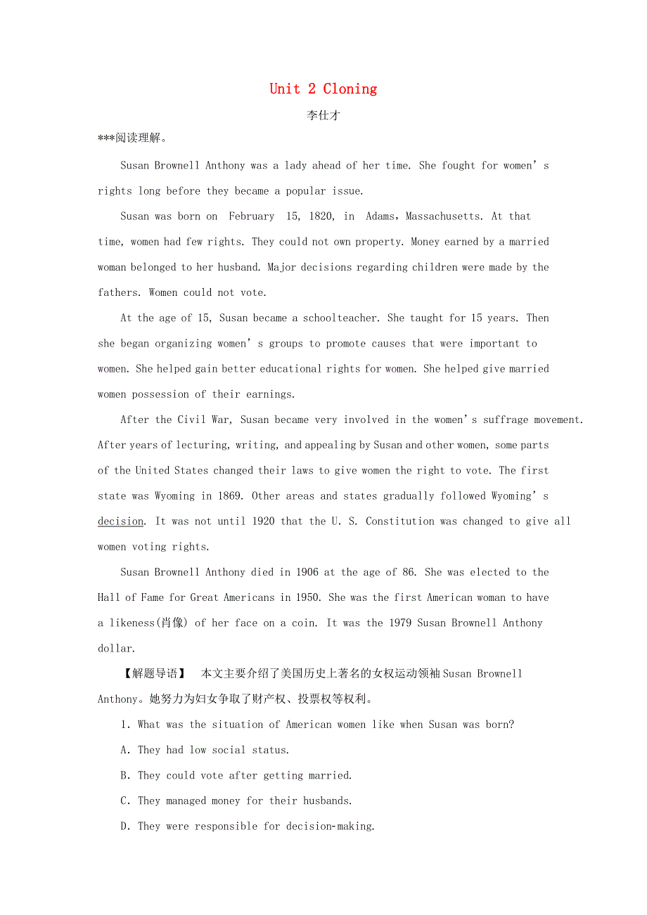 2019版高考英语一轮巩固达标练Unit2Cloning含解析新人教版选修8201810131168.doc_第1页