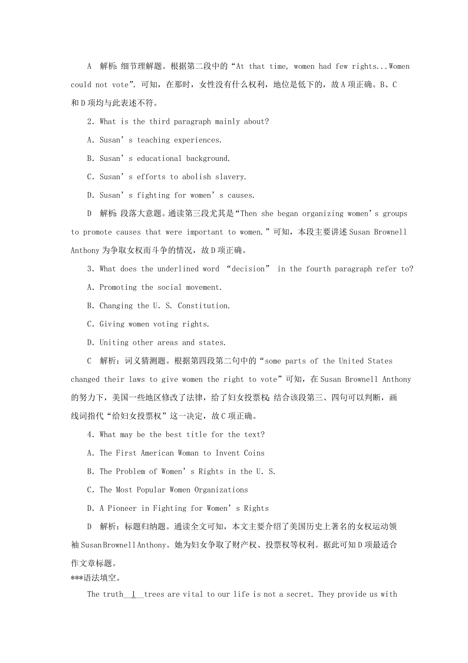 2019版高考英语一轮巩固达标练Unit2Cloning含解析新人教版选修8201810131168.doc_第2页