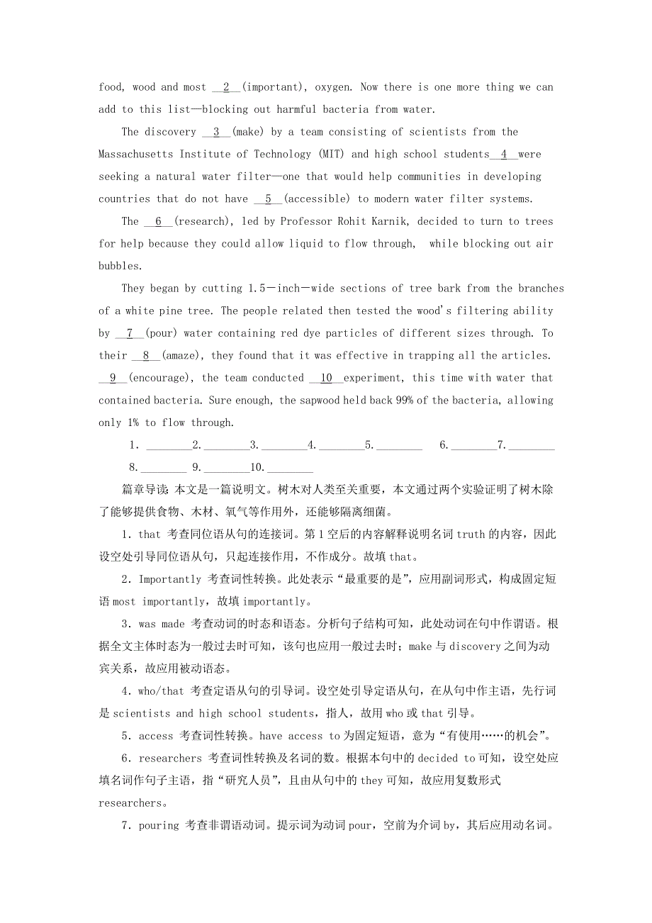 2019版高考英语一轮巩固达标练Unit2Cloning含解析新人教版选修8201810131168.doc_第3页