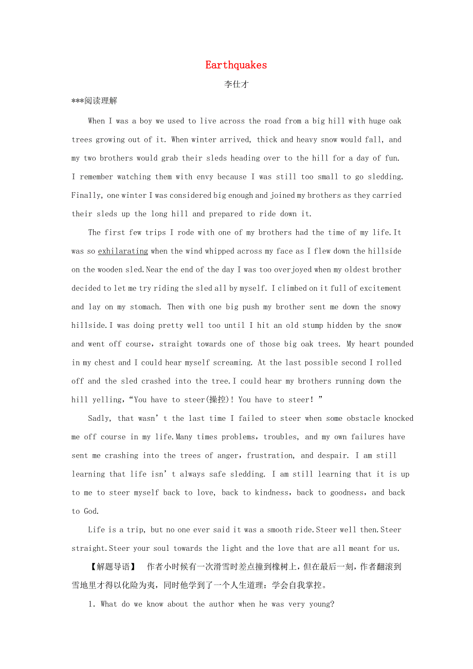 2019版高考英语一轮巩固达标练Unit4Earthquakes含解析新人教版必修1.doc_第1页