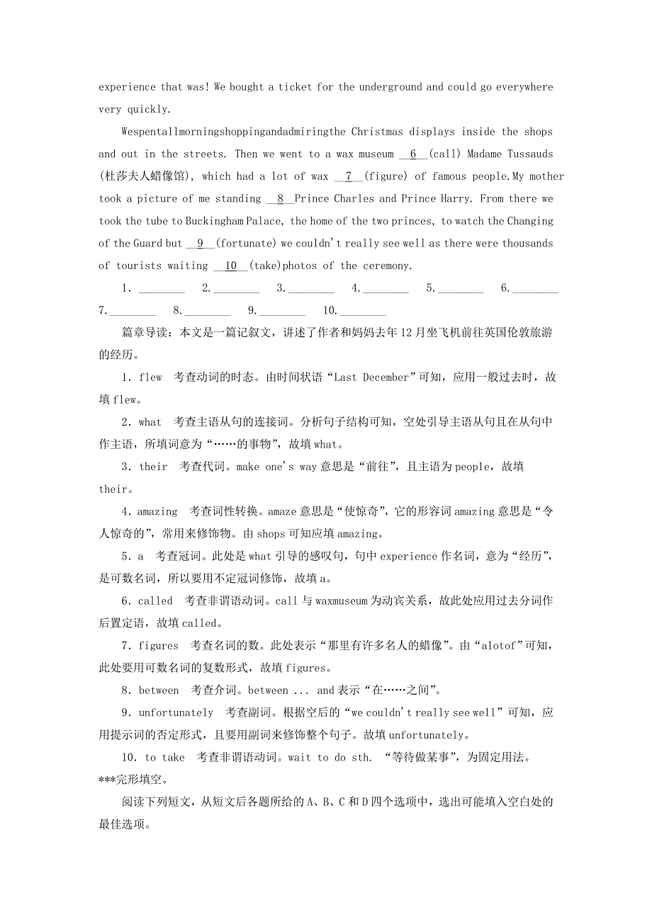 2019版高考英语一轮巩固达标练Unit4Astronomythescienceofthestars含解析新人教版必修3201810131152.doc_第3页