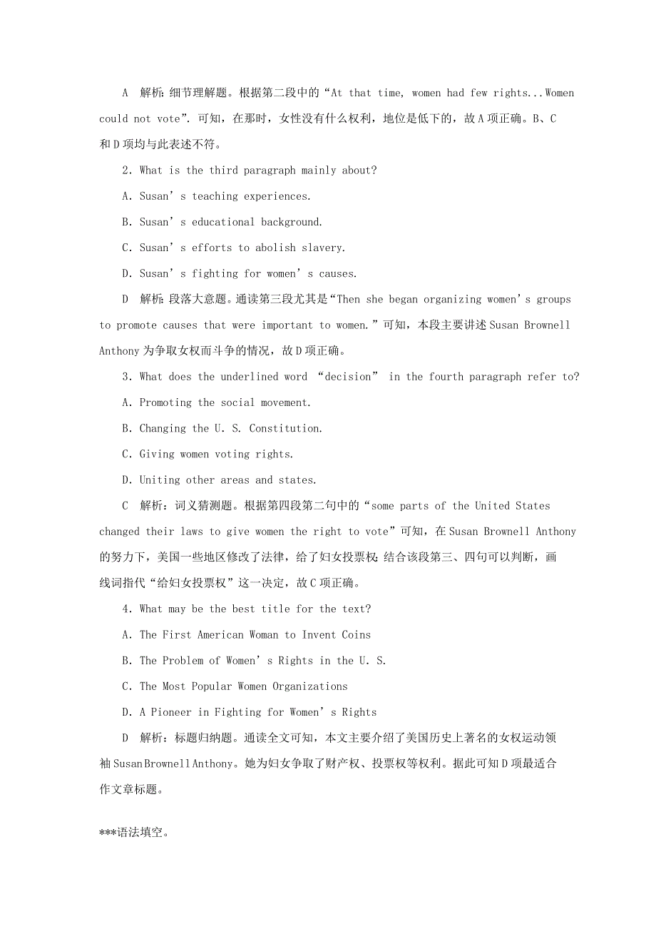 2019版高考英语一轮巩固达标练Unit2Cloning含解析新人教版选修8.doc_第2页