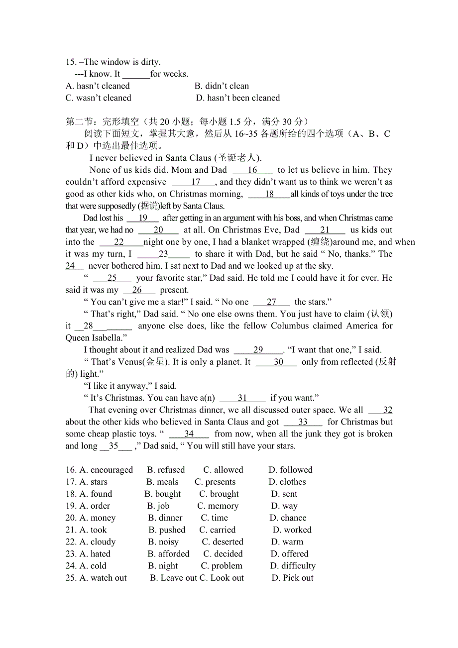 内蒙古包头三十三中10-11学年高二上学期期中考试Ⅰ（英语）.doc_第2页