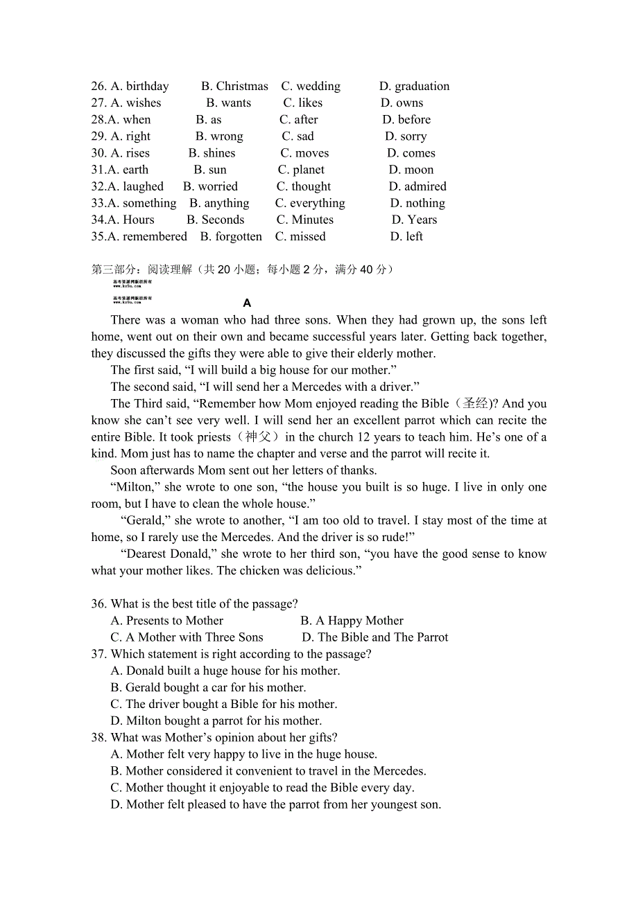 内蒙古包头三十三中10-11学年高二上学期期中考试Ⅰ（英语）.doc_第3页