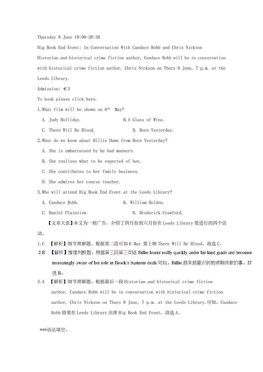 2019版高考英语一轮巩固达标练Unit3Underthesea含解析新人教版选修7.doc_第2页