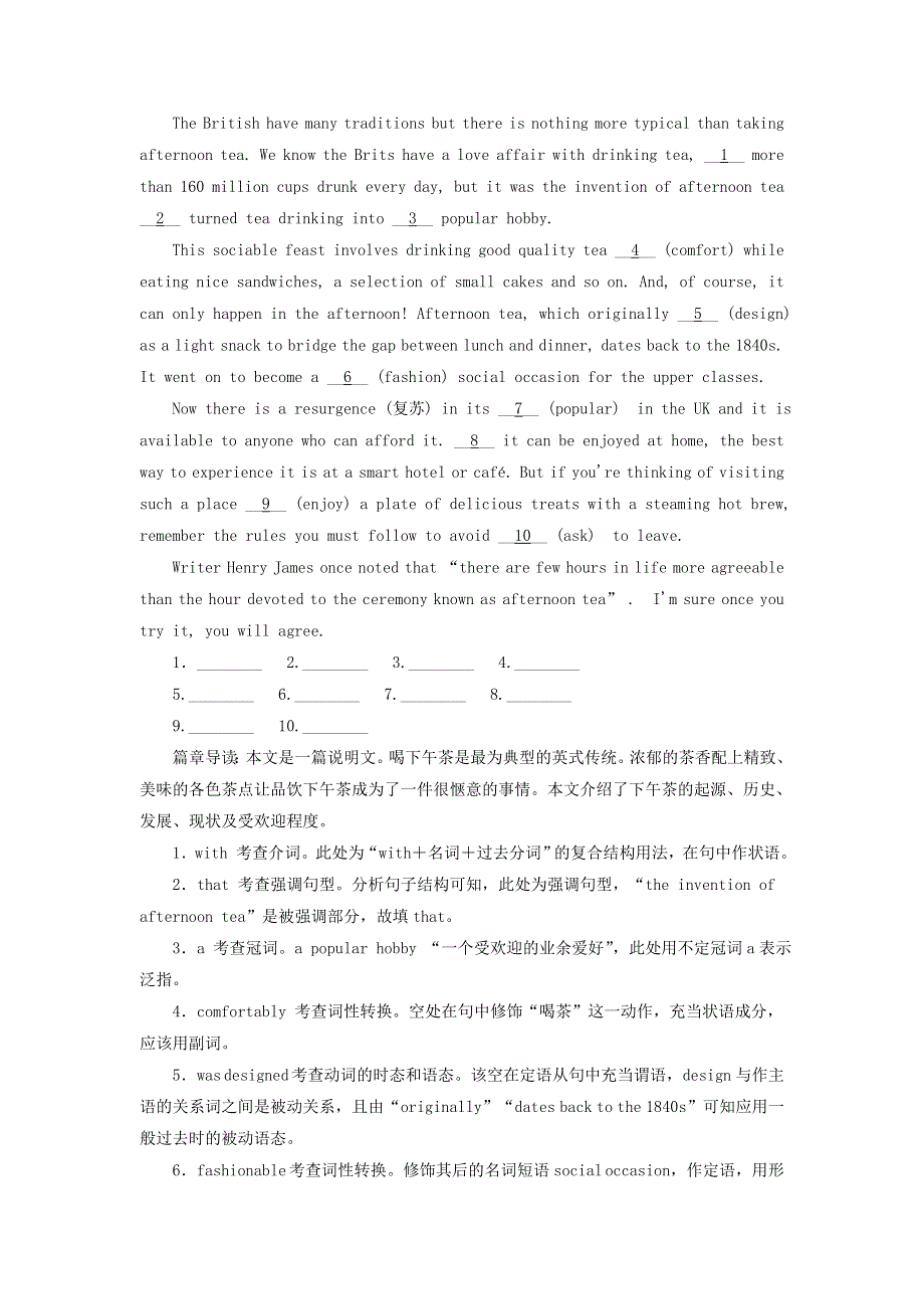 2019版高考英语一轮巩固达标练Unit3Underthesea含解析新人教版选修7.doc_第3页