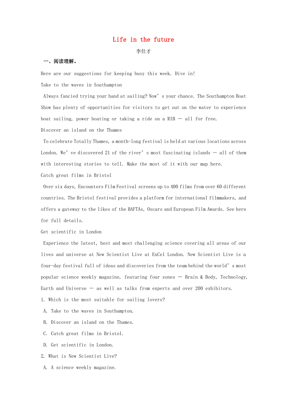 2019版高考英语一轮巩固达标练Unit3Lifeinthefuture含解析新人教版必修5.doc_第1页