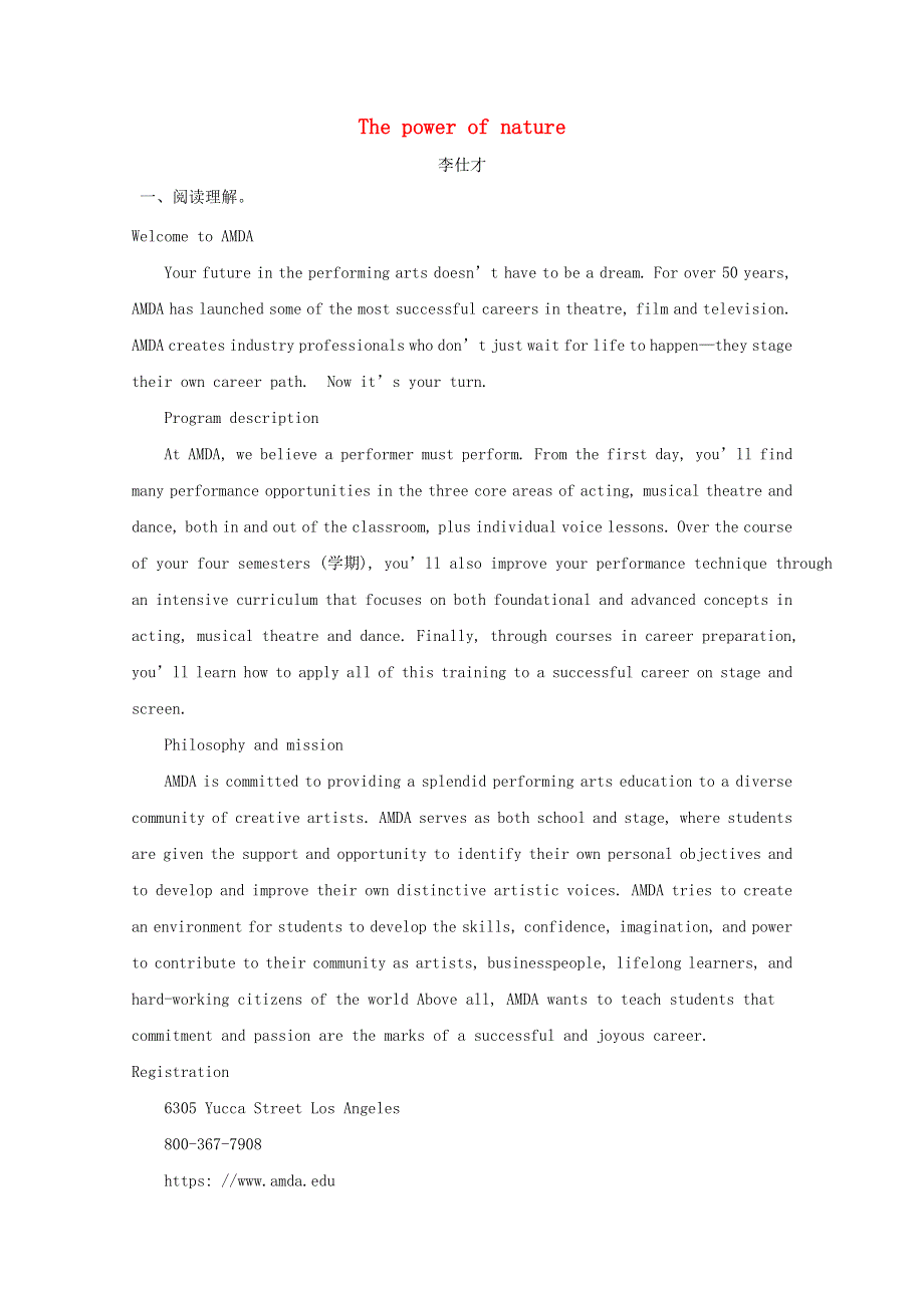 2019版高考英语一轮巩固达标练Unit5Thepowerofnature含解析新人教版选修6.doc_第1页