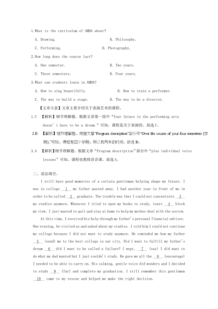 2019版高考英语一轮巩固达标练Unit5Thepowerofnature含解析新人教版选修6.doc_第2页