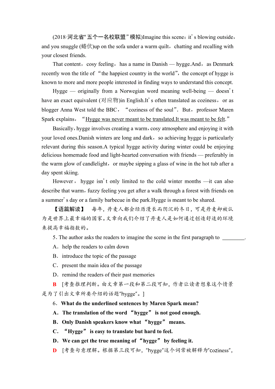 2019版高考英语二轮复习专题限时集训9　词义猜测之推测单词、短语、句子的含义 WORD版含解析.doc_第3页