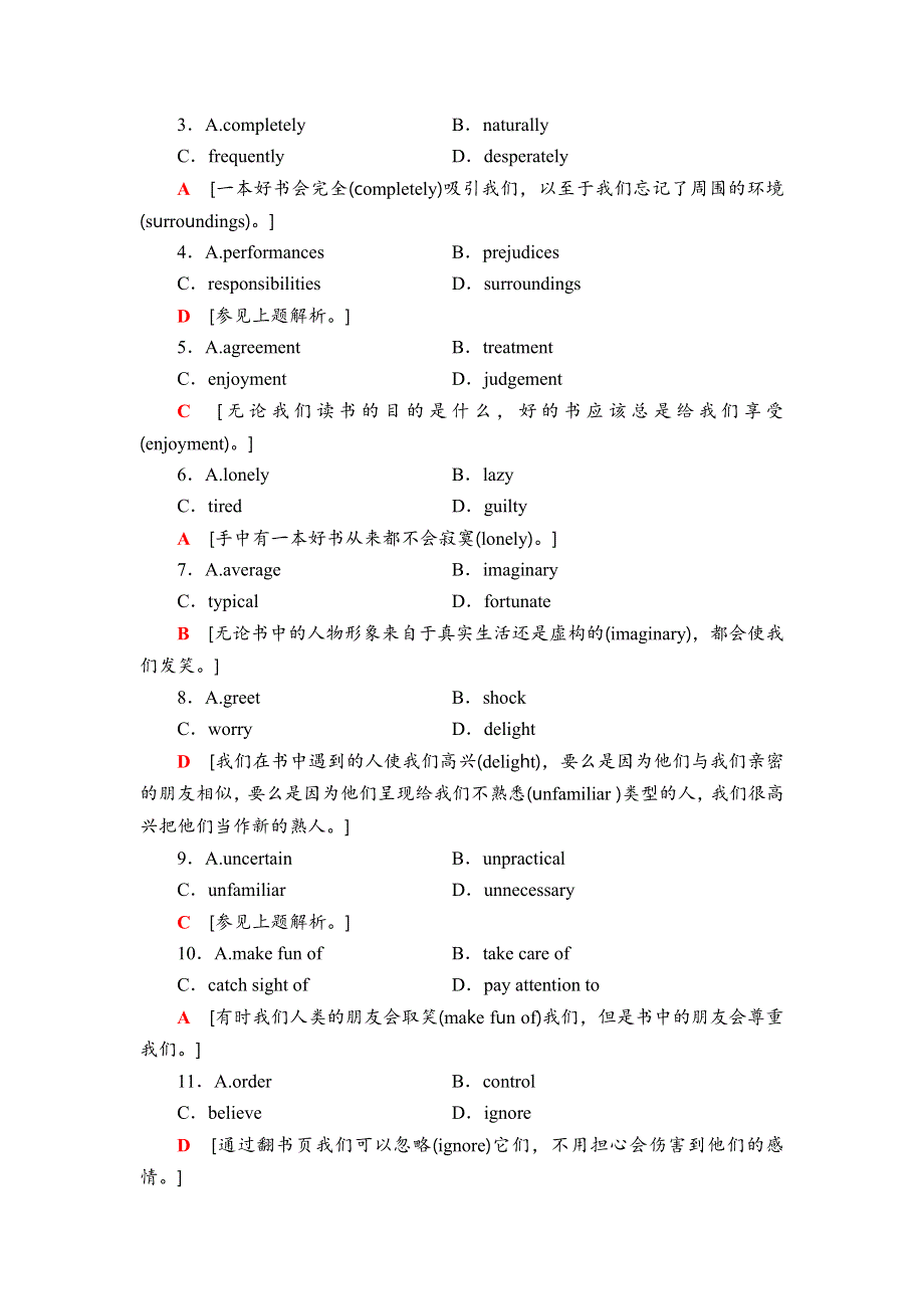 2019版高考英语二轮复习专题限时集训18　完形填空之说明文 WORD版含解析.doc_第2页