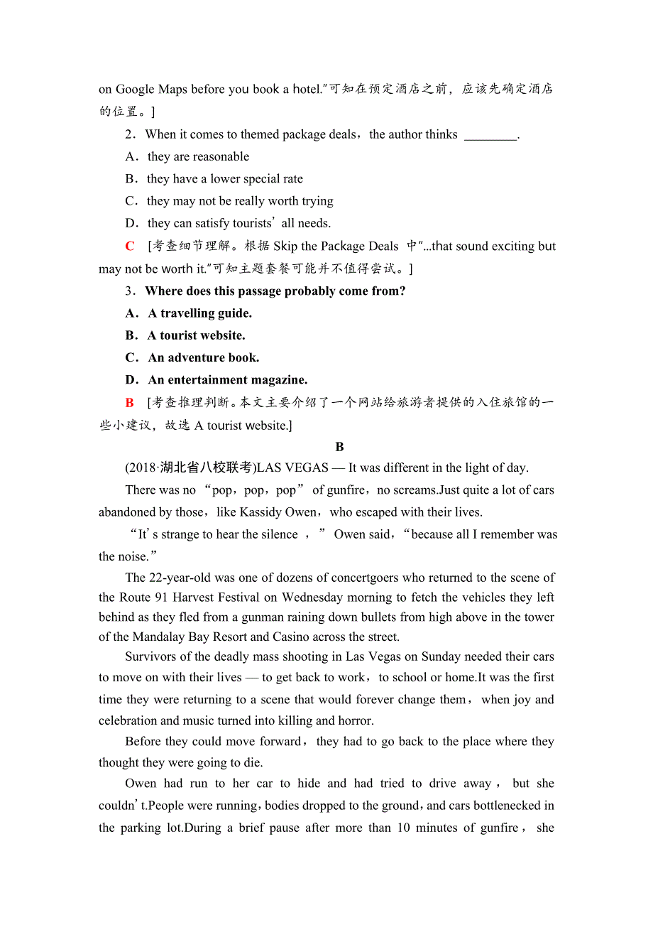 2019版高考英语二轮复习专题限时集训6　推理判断之文章出处、读者对象或预测后文 WORD版含解析.doc_第2页